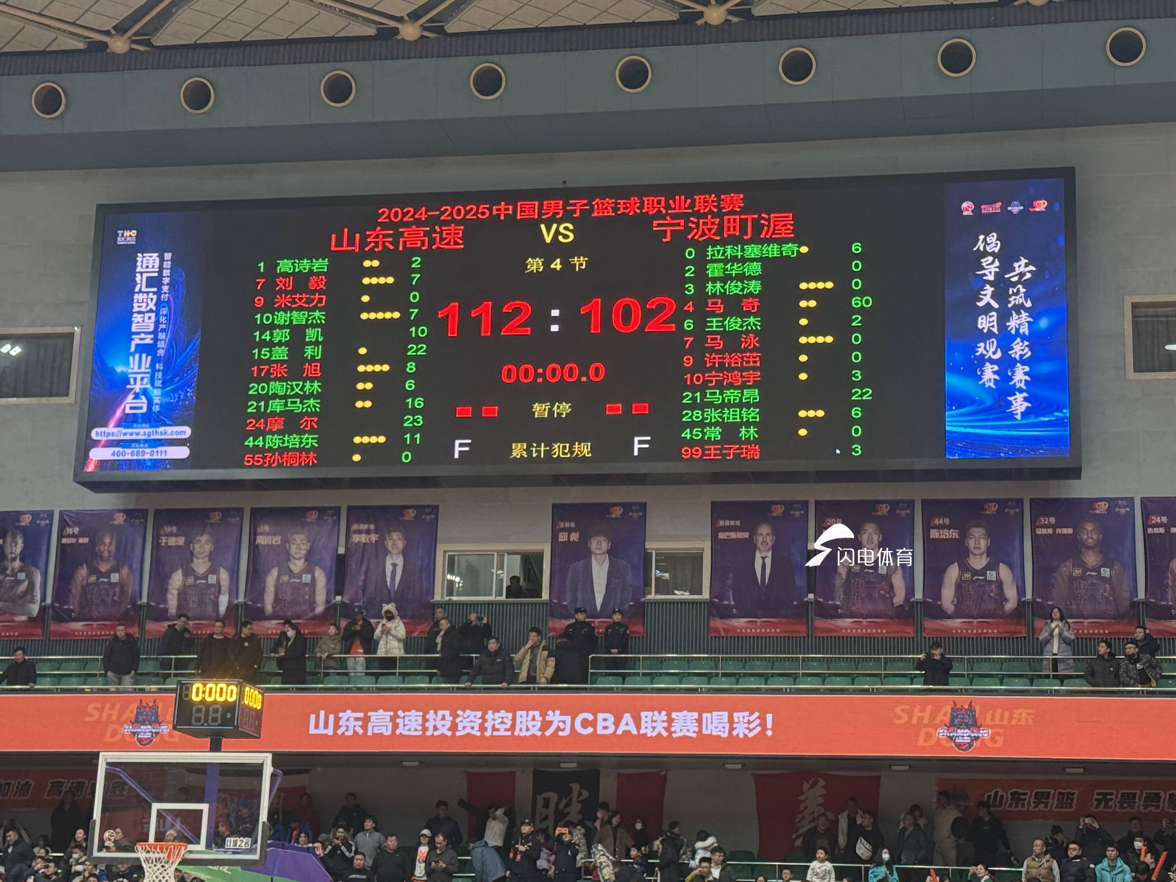 关于山东队全队发挥不佳，陷入连败困境的信息